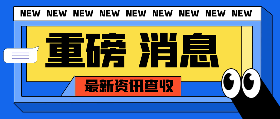 邁克閥門(mén)成功獲得DCMM數據管理能力成熟度（甲方）2級認證書(shū)